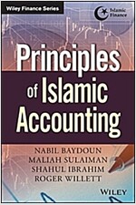 Principles of Islamic Accounting (Paperback)