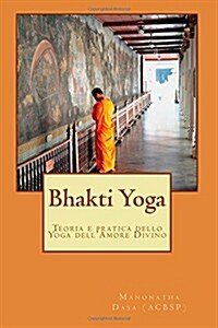 Bhakti Yoga (Paperback)