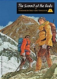 The Summit of the Gods, Volume 5 (Paperback)