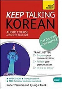 Keep Talking Korean Audio Course - Ten Days to Confidence : (Audio Pack) Advanced Beginners Guide to Speaking and Understanding with Confidence (CD-Audio)