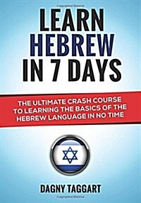 Learn Hebrew in 7 Days! - The Ultimate Crash Course to Learning the Basics of the Hebrew Language in No Time (Paperback)