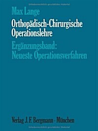 Orthop?isch-Chirurgische Operationslehre: Erg?zungsband: Neueste Operationsverfahren (Paperback, Softcover Repri)