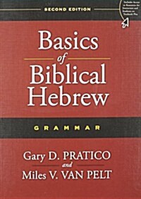 Basics of Biblical Hebrew Grammar: Second Edition (Hardcover, 2, Revised)