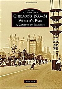 Chicagos 1933-34 Worlds Fair: A Century of Progress (Paperback)