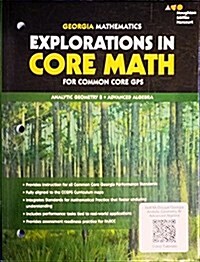 Holt McDougal Accelerated Analytic Geometry B/Advanced Algebra: Student Workbook Analytic Geometry B/Advanced Algebra (Paperback)