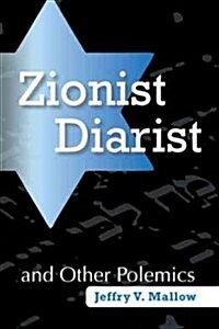 Zionist Diarist and Other Polemics (Paperback)