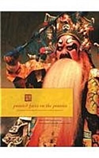 Painted Faces on the Prairies: Cantonese Opera and the Edmonton Chinese Community (Paperback)