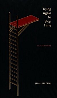 Trying Again to Stop Time: Selected Poems (Paperback)