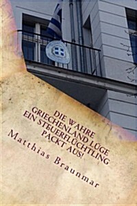 Die wahre Griechenland L?e - Ein Steuerfl?htling packt aus!: Die L?e von der Euro-Rettung (Paperback)