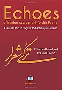 Echoes of Iranian Azerbaijani-Turkish Poetry: A Parallel Text in English and Azerbaijani-Turkish (Paperback)