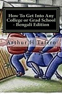 How to Get Into Any College or Grad School - Bengali Edition: Secrets of the Back Door Method (Paperback)
