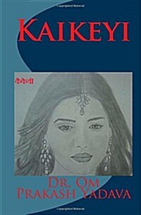 Kaikeyi (Paperback)