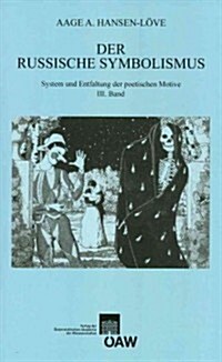 Der Russische Symbolismus: System Und Entfaltung Der Poetischen Motive, Band 3 Mythopoetischer Symbolismus 2. Lebensmotive (Paperback)