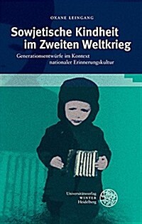 Sowjetische Kindheit Im Zweiten Weltkrieg: Generationsentwurfe Im Kontext Nationaler Erinnerungskultur (Hardcover)