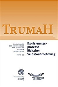 Trumah / Band 22: Ikonisierungsprozesse Judischer Selbstwahrnehmung/Processes of Iconization in Jewish Self-Perception (Paperback)