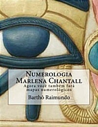 Numerologia Marlena Chantall: Agora Voce Tambem Fara Mapas Numerologicos (Paperback)