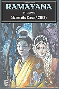 Ramayana (Paperback)