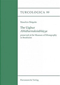 The Uighur Abhidharmakosabhasya: Preserved at the Museum of Ethnography in Stockholm (Paperback)