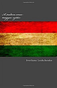 A modern orosz-magyar sz?? (Paperback)