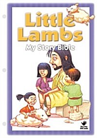 Little Lambs (Loose Leaf)