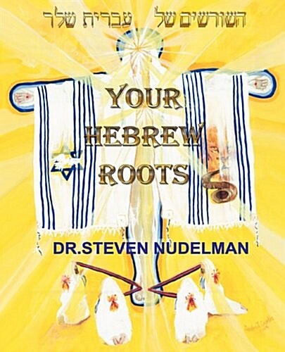 Your Hebrew Roots (Paperback)