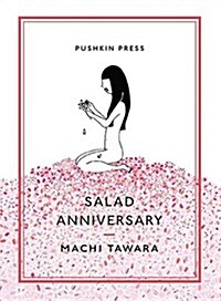 Salad Anniversary (Hardcover)