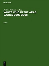 Whos Who in the Arab World 2007-2008 (Hardcover, 18)