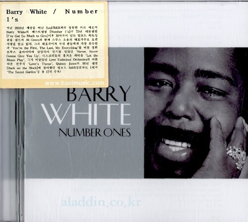 [수입] Barry White - Number Ones