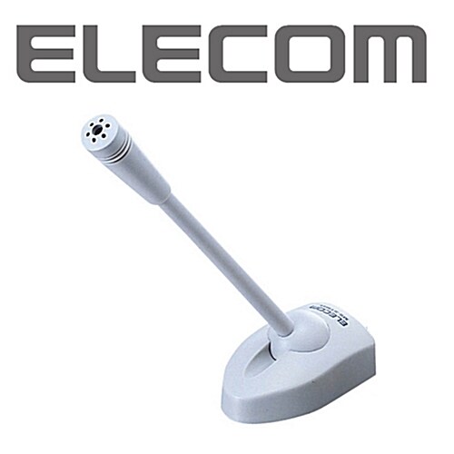 엘레컴(ELECOM) 작은 스탠드 마이크 (MS-STM55)