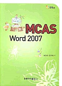 MCAS WORD 2007