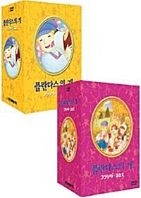 플란다스의 개 TV판 전편 박스세트 (13DISC)