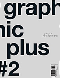 Graphic Plus #2