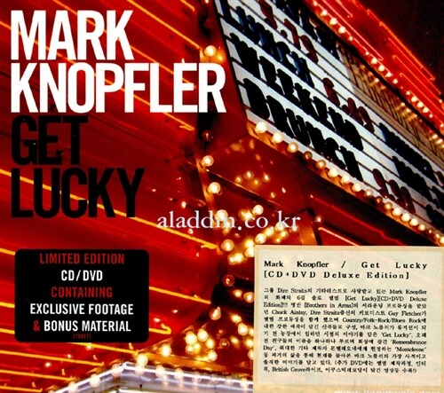 [수입] Mark Knopfler - Get Lucky [CD+DVD]