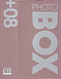 Photo Box 포토박스 2009.10