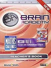 Brain Academy First Class Maths File 4 (Spiral Bound)