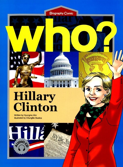 Who? Hillary Clinton 힐러리 클린턴 (영문판)