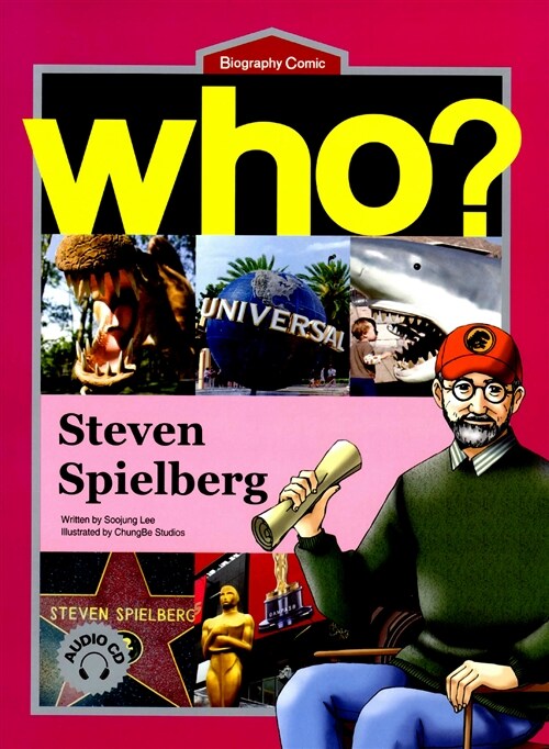 [중고] Who? Steven Spielberg 스티븐 스필버그 (영문판)