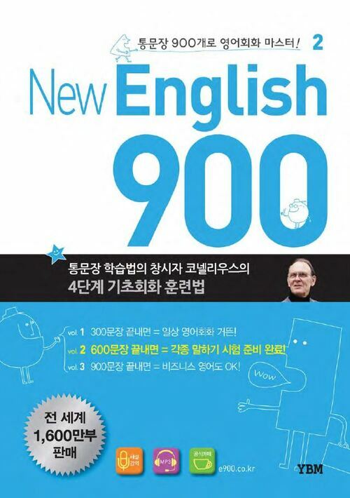 New English 900 Vol.2