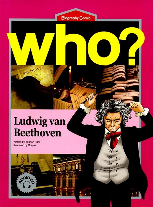 Who? Ludwig Van Beethoven 루트비히 판 베토벤 (영문판)