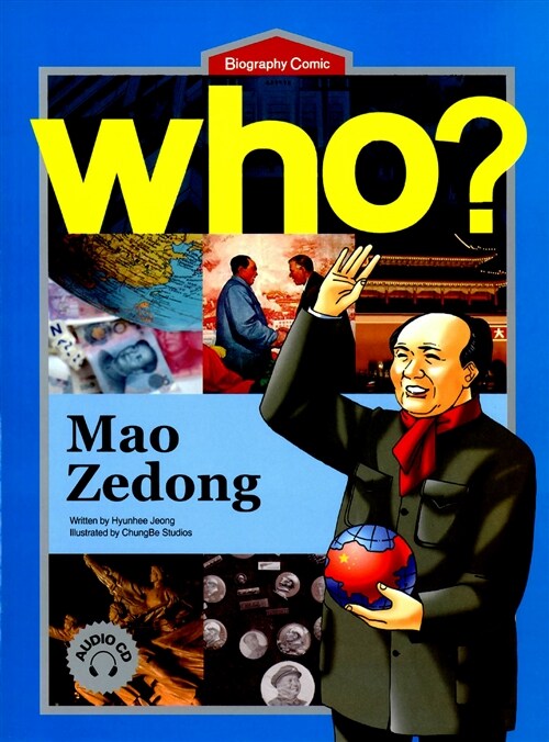 Who? Mao Zedong 마오쩌둥 (영문판)