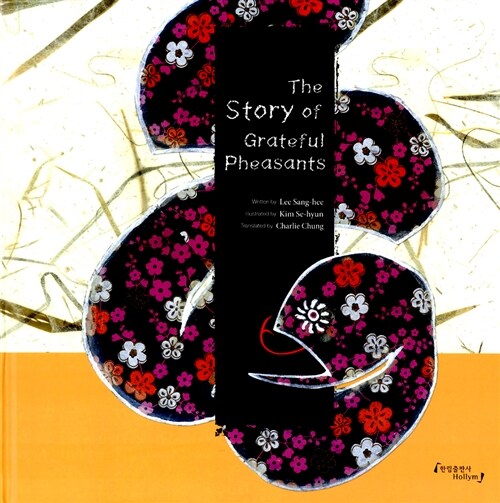 The Story Of Grateful Pheasants