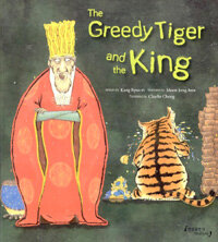 (The) greedy tiger and the king
