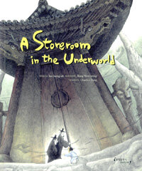 (A) storeroom in the underworld