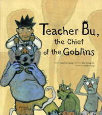 Teacher Bu, the chief of the goblins