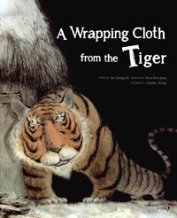 (A) wrapping cloth from the tiger