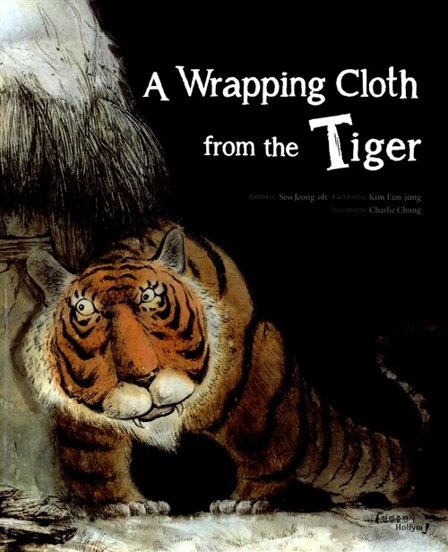 A Wrapping Cloth From The Tiger