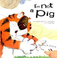 I'm not a pig