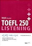 [중고] TEST clinic TOEFL 250+ Listening