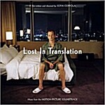 [수입] Lost In Translation (사랑도 통역이 되나요?) - O.S.T.