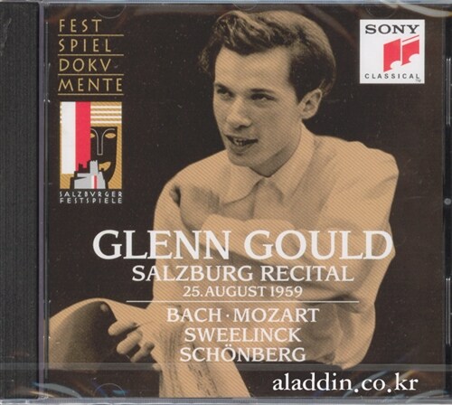 [수입] Glenn Gould - Salzburg Recital 1959